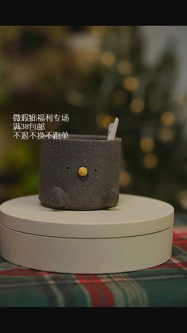 微瑕花盆不退不换225