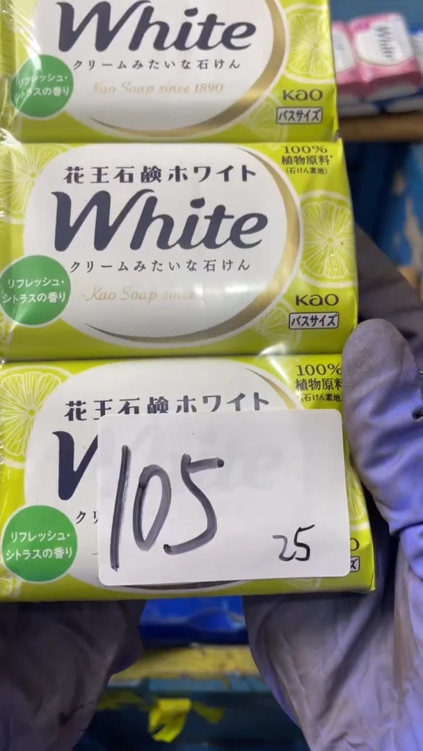 阿**?家用五金工具香皂105