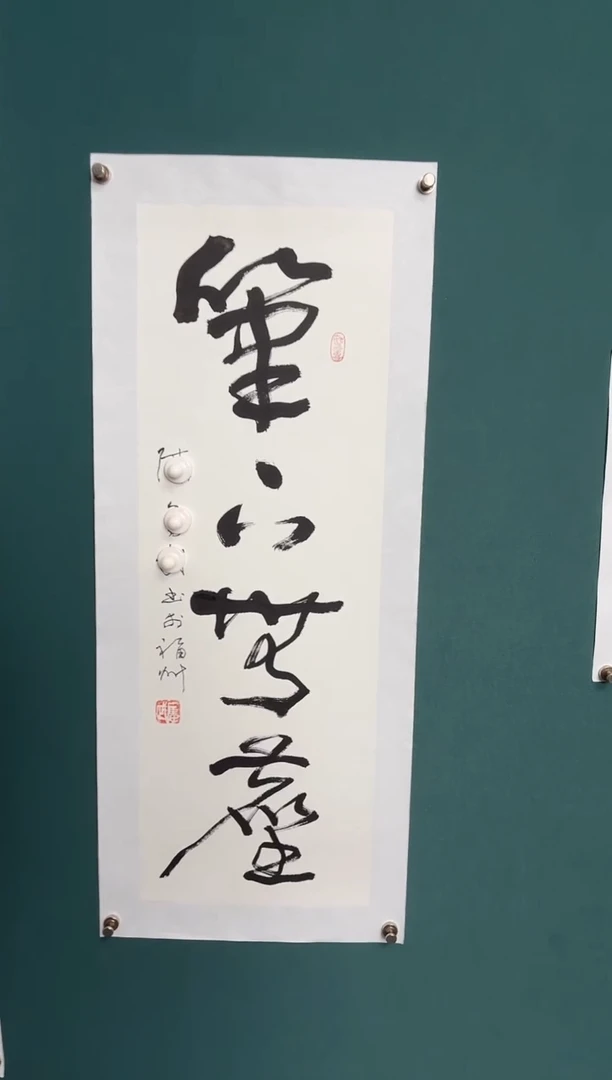 传统文化艺术ー年画