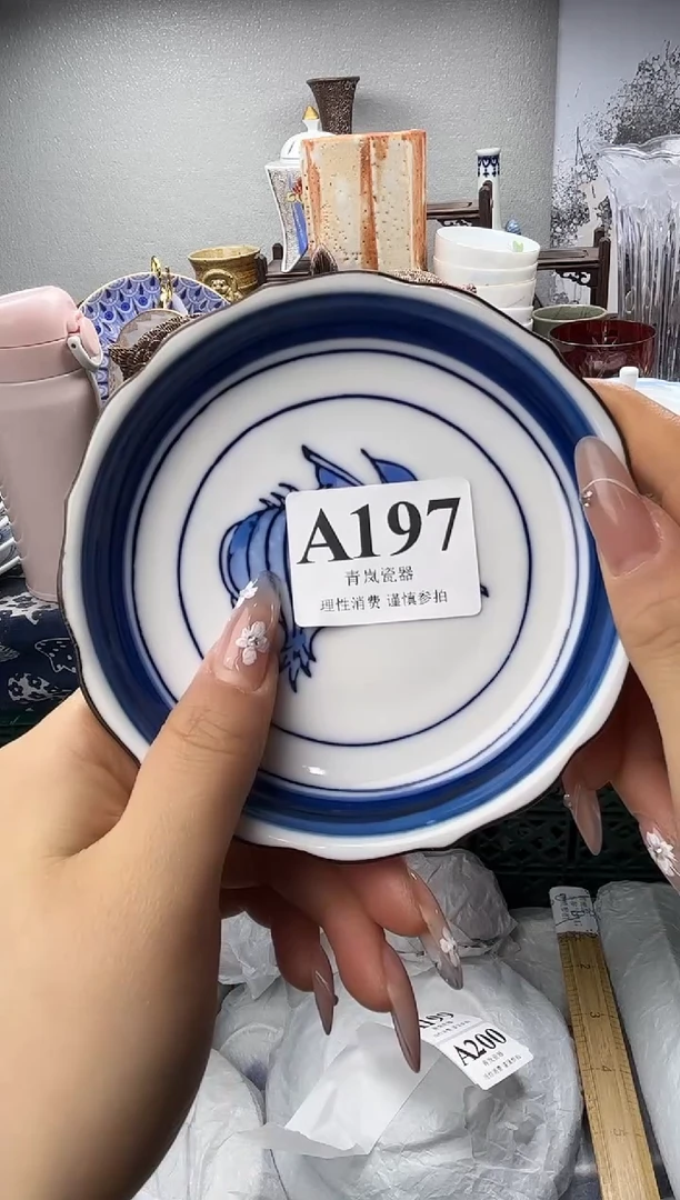 瓷片伊*    A197