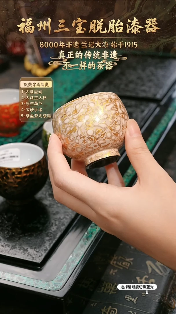 兰记手工漆器-一物一拍 以商品图片为主