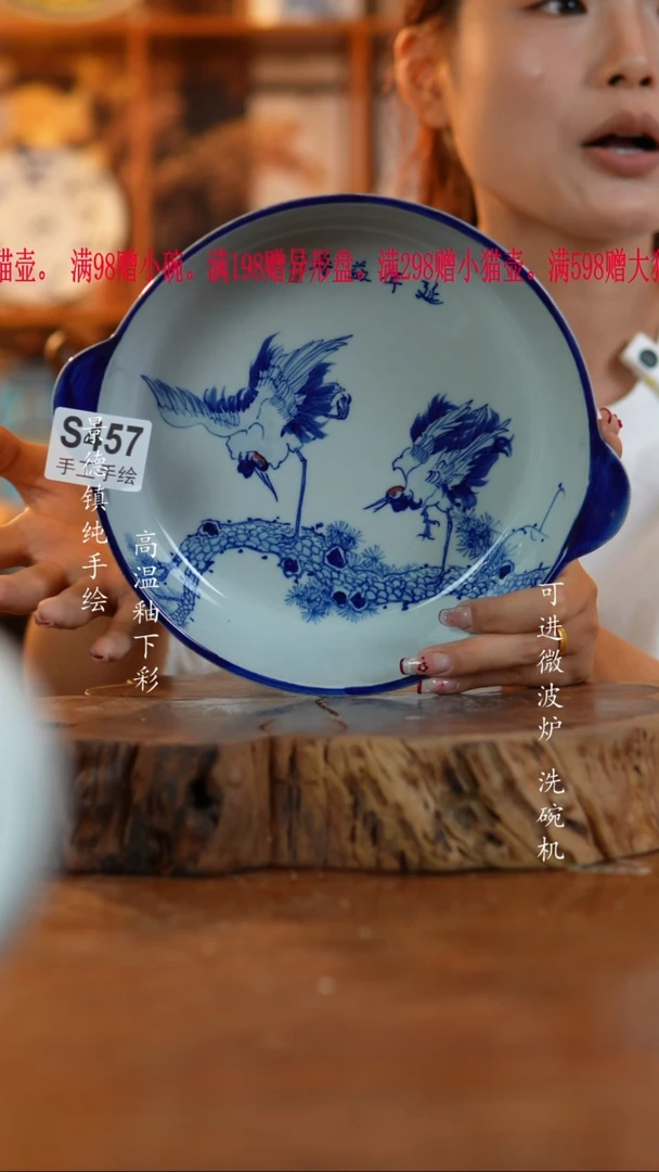 其他陶457老陶泥盘子一只