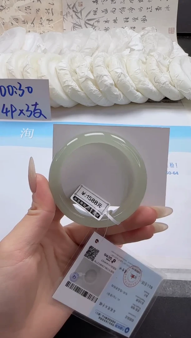 未镶嵌手镯石英质玉15-52