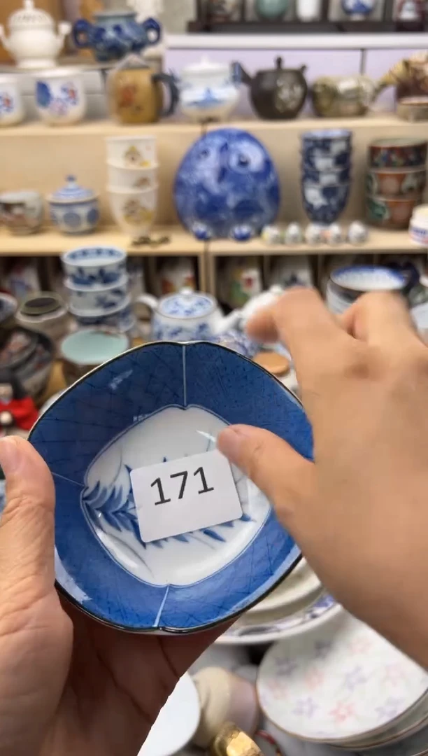 盘A               171