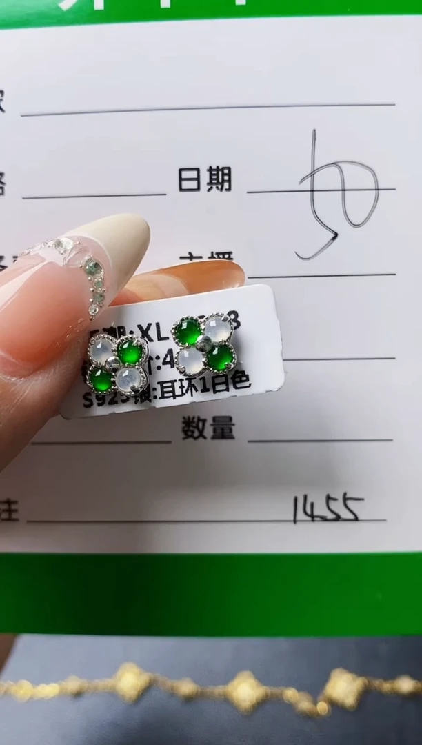 翡翠戒指银S925镶嵌1455