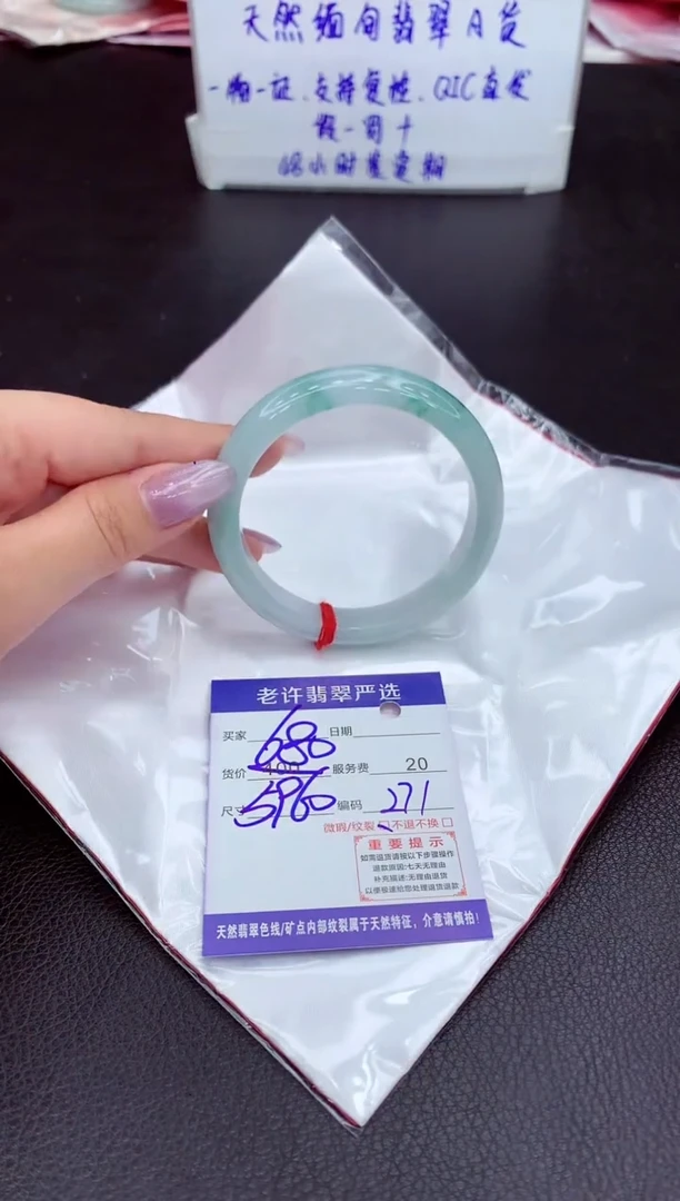 【闪购商品】翡翠手镯未镶嵌111111111111
