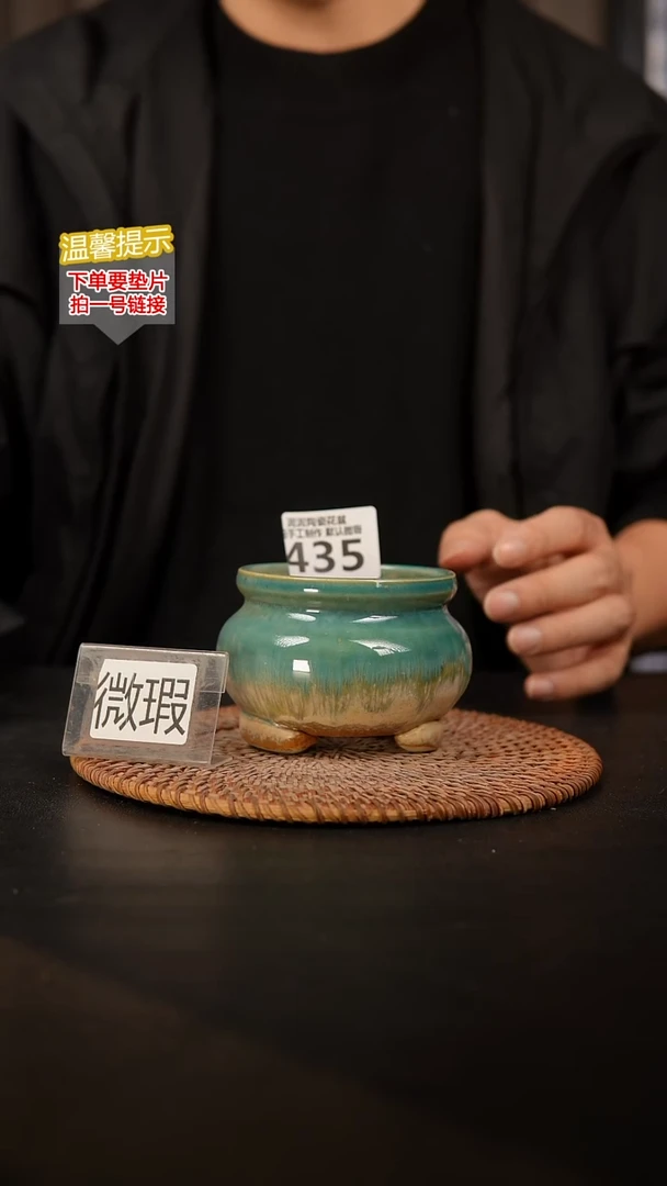 瓷片435 默认微瑕 口约8  高约7