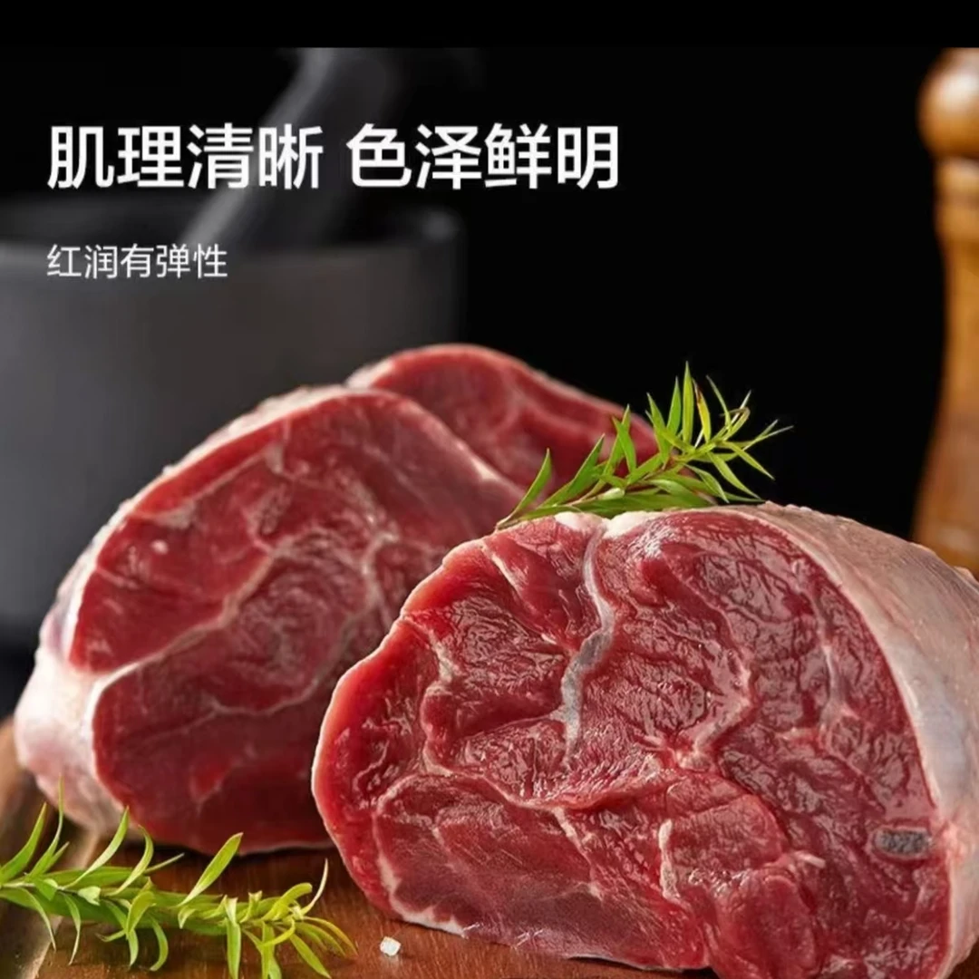 正宗安徽土黄牛精品牛前腱