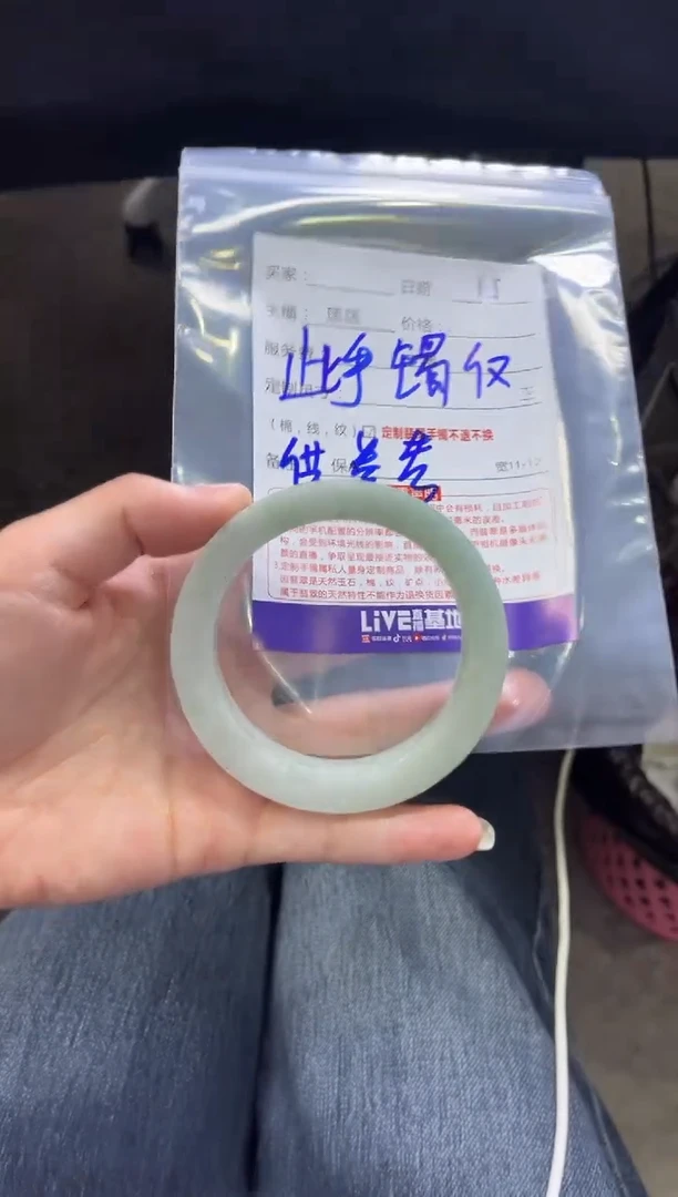 未镶嵌手镯定制翡翠瑶*定制手镯不退不换