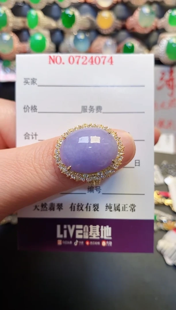 银S925镶嵌戒指翡翠天然