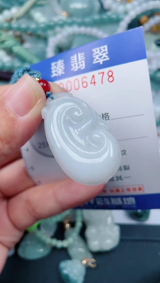 颈饰未镶嵌翡翠.0006478