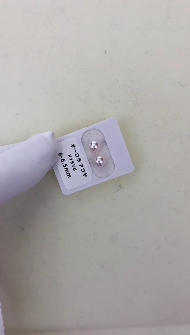 【闪购商品】海水珍珠耳饰18K金镶嵌6-6.5素钉