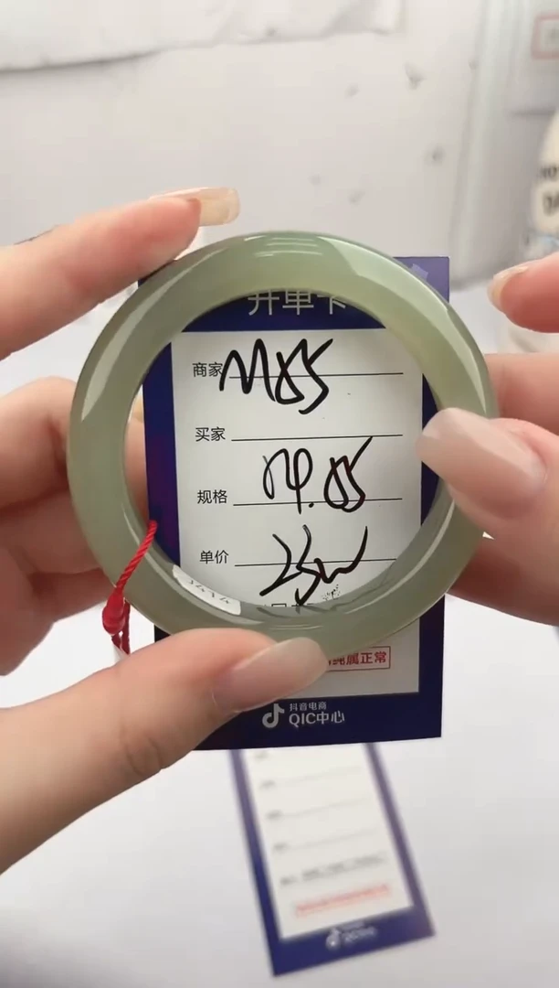 未镶嵌手镯和田玉微色差M55