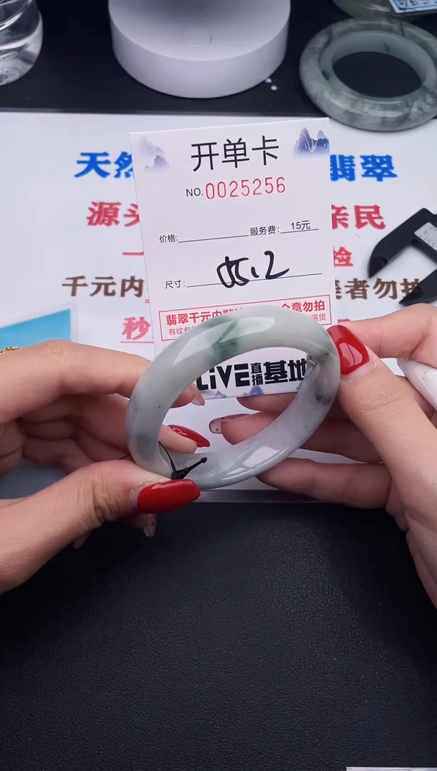 未镶嵌手镯翡翠56