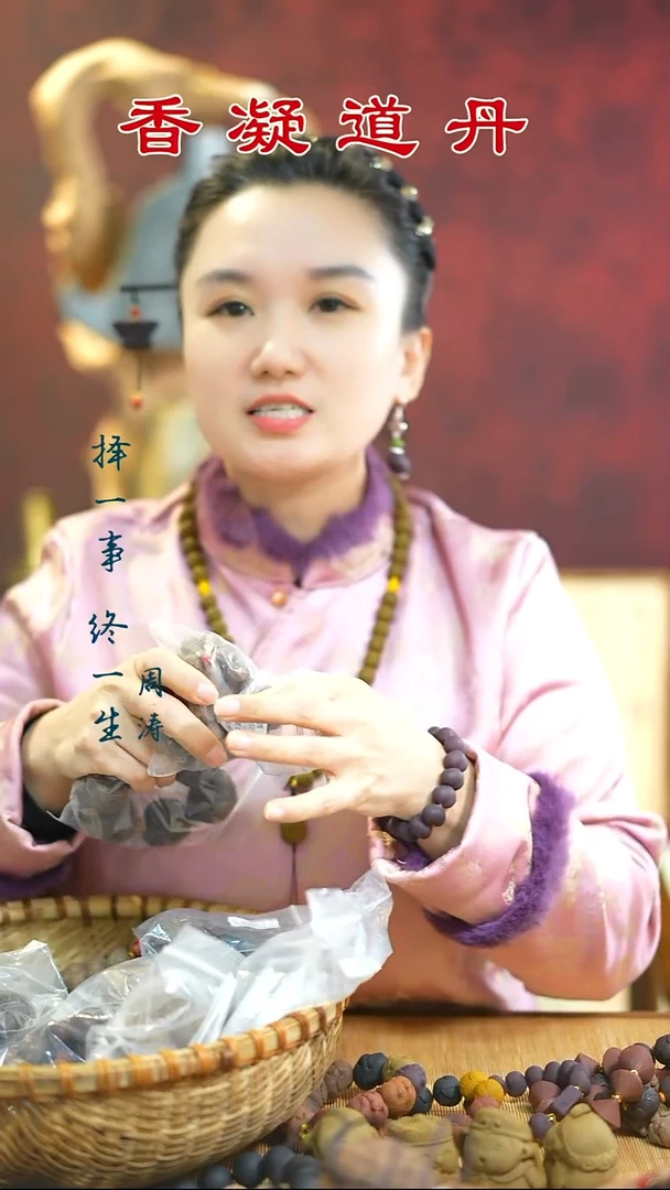 老五真54瑕疵+白娘子大手球