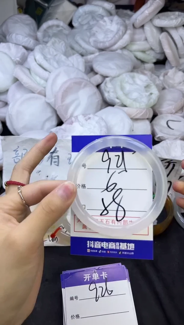 玛瑙/玉髓手镯未镶嵌925