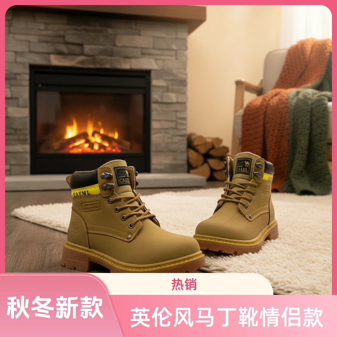 【拉萨直发】秋冬新款马丁靴时尚户外百搭潮流英伦风大黄靴情侣款