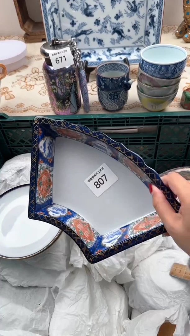 【闪购商品】瓷片A           807