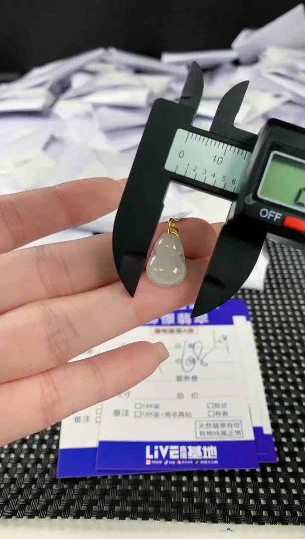 【闪购商品】翡翠颈饰18K金镶嵌翡翠59