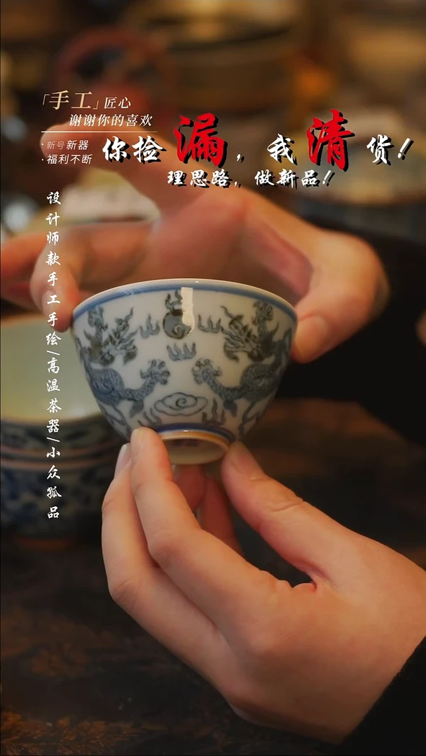 陶吾二造物——750