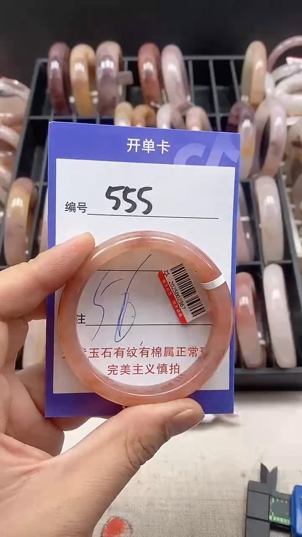 【闪购商品】石英质玉手镯未镶嵌554