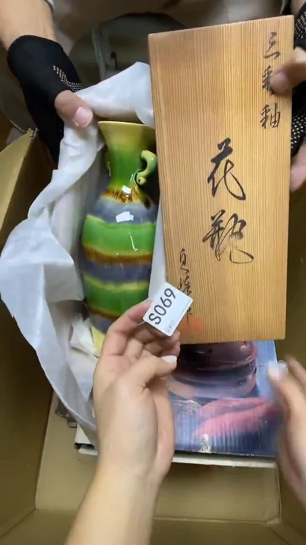 瓷片盛****人S069默认微瑕，谨慎参拍