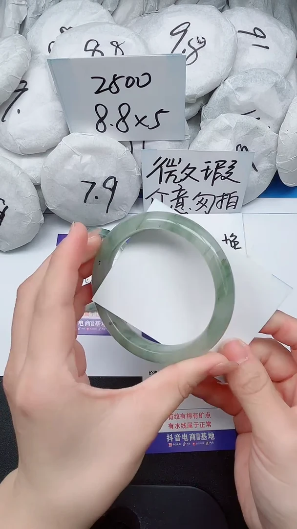 【闪购商品】石英质玉手镯未镶嵌79