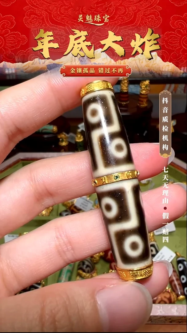 玛瑙/玉髓（覆膜）颈饰18K金镶嵌避**庄吊坠