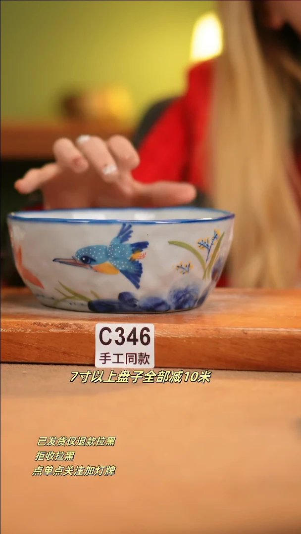 【闪购商品】其他C346新十二器瓷器瓷器瓷器