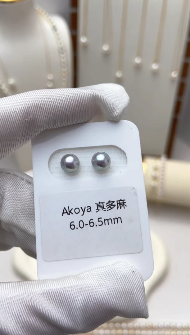 【闪购商品】海水珍珠耳钉18K金镶嵌真多麻6.0-6.5耳钉