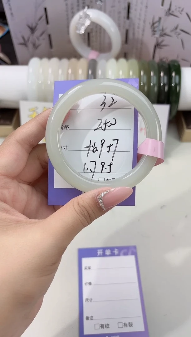 未镶嵌手镯和田玉高冰晴32