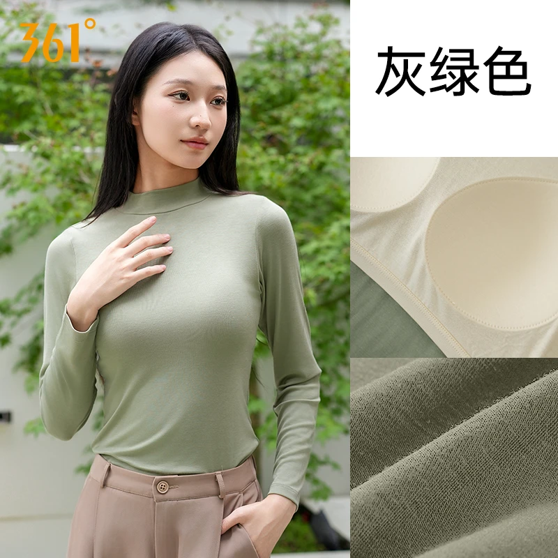 361°【清货】带胸垫打底秋冬半高领免穿内衣一体杯高弹女内搭打底衫