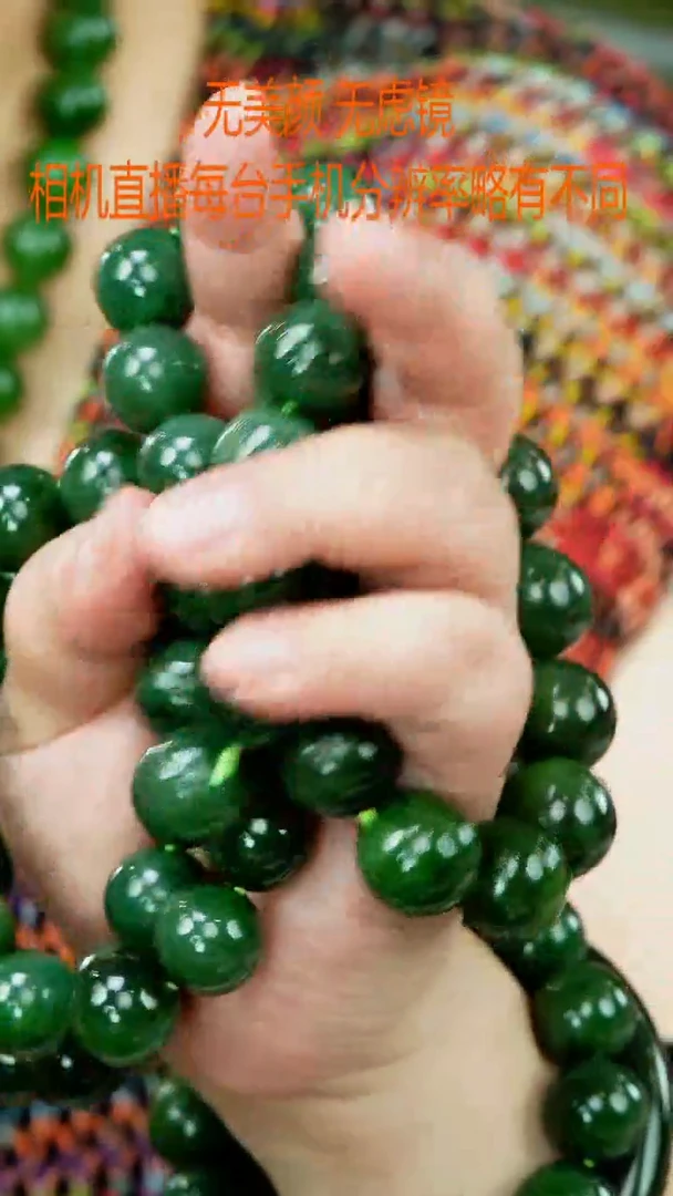 手链未镶嵌和田玉15mm+手串多样性发一