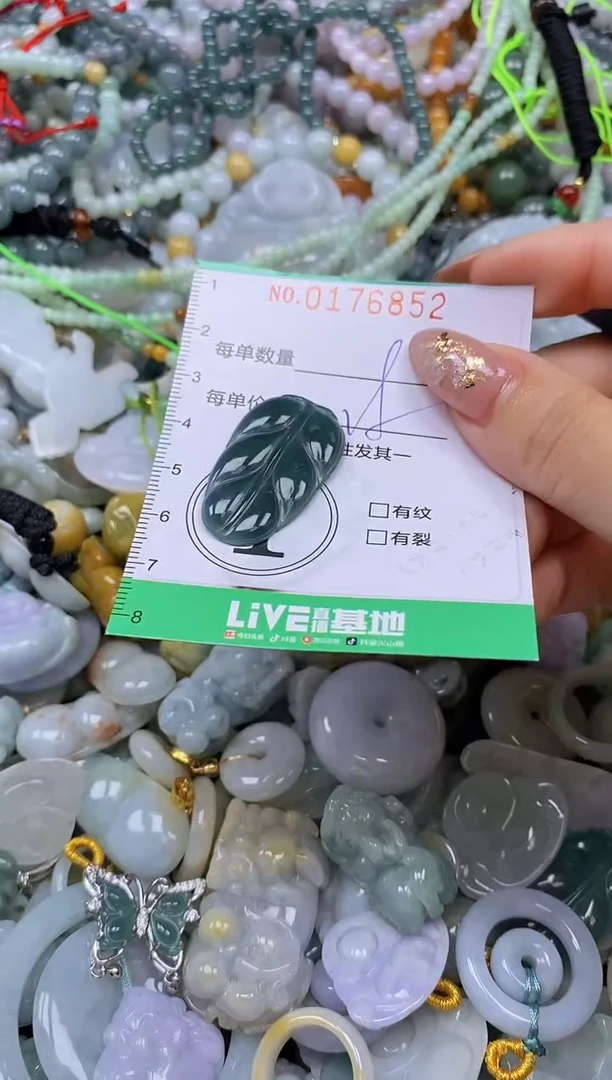 颈饰未镶嵌翡翠闪购0176852