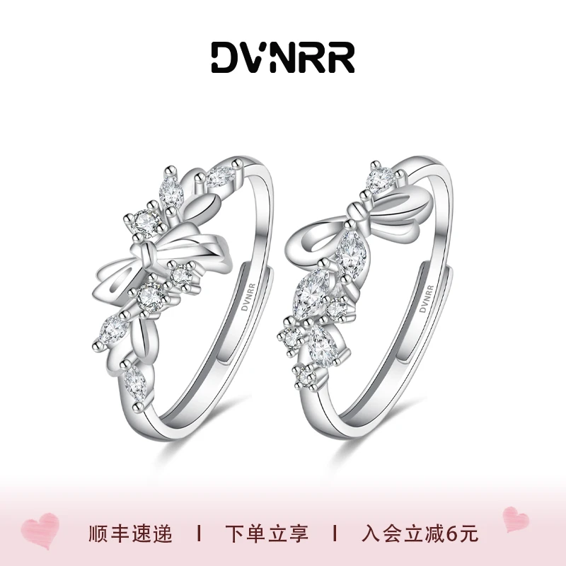 925银合成锆石戒指 【黄子弘凡同款】DVNRR花间甜心小众原创对戒