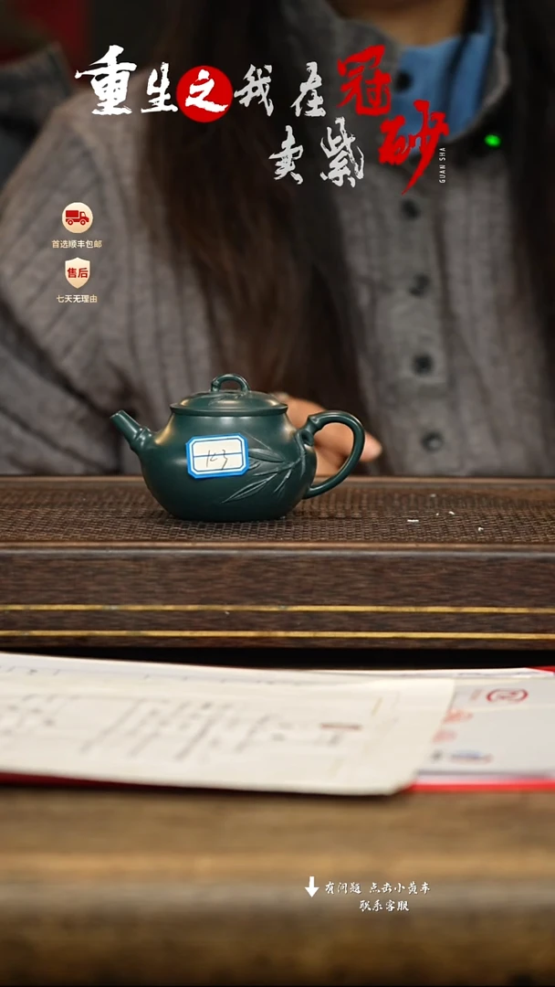 冠砂茶器紫砂茶壶45