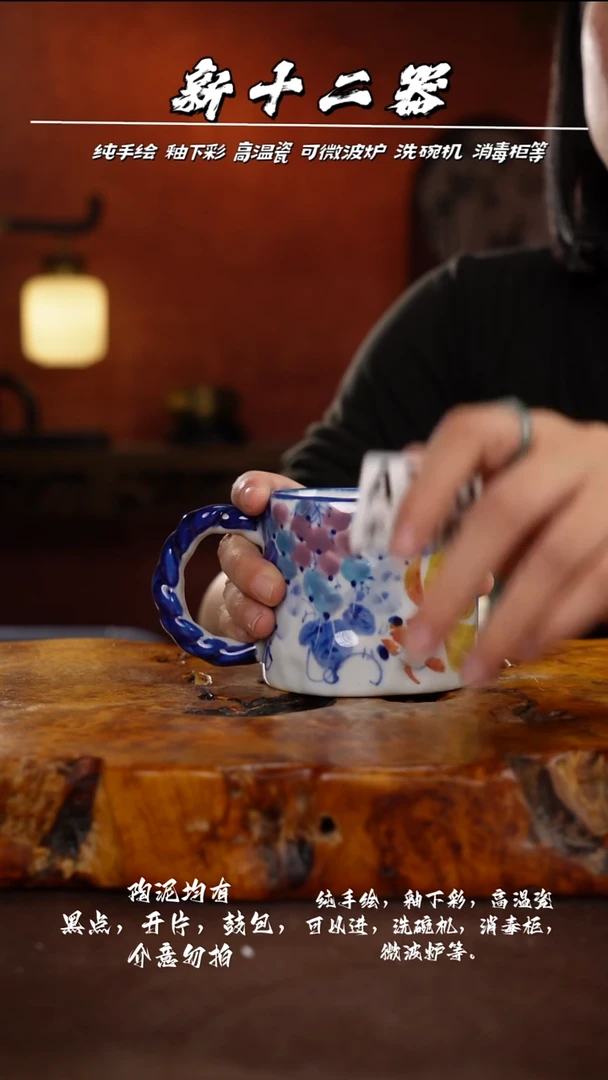 其他A735新十二期瓷器