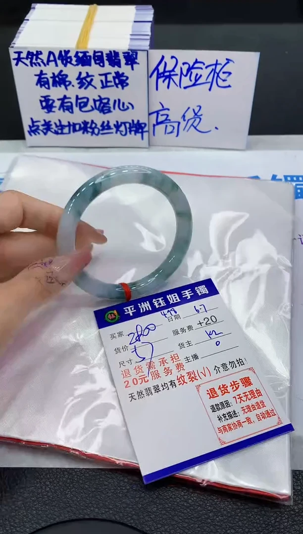 翡翠手镯未镶嵌111111111