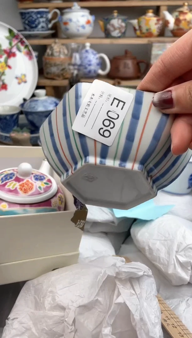 【闪购商品】瓷片069默认微瑕，看清尺寸品相再拍