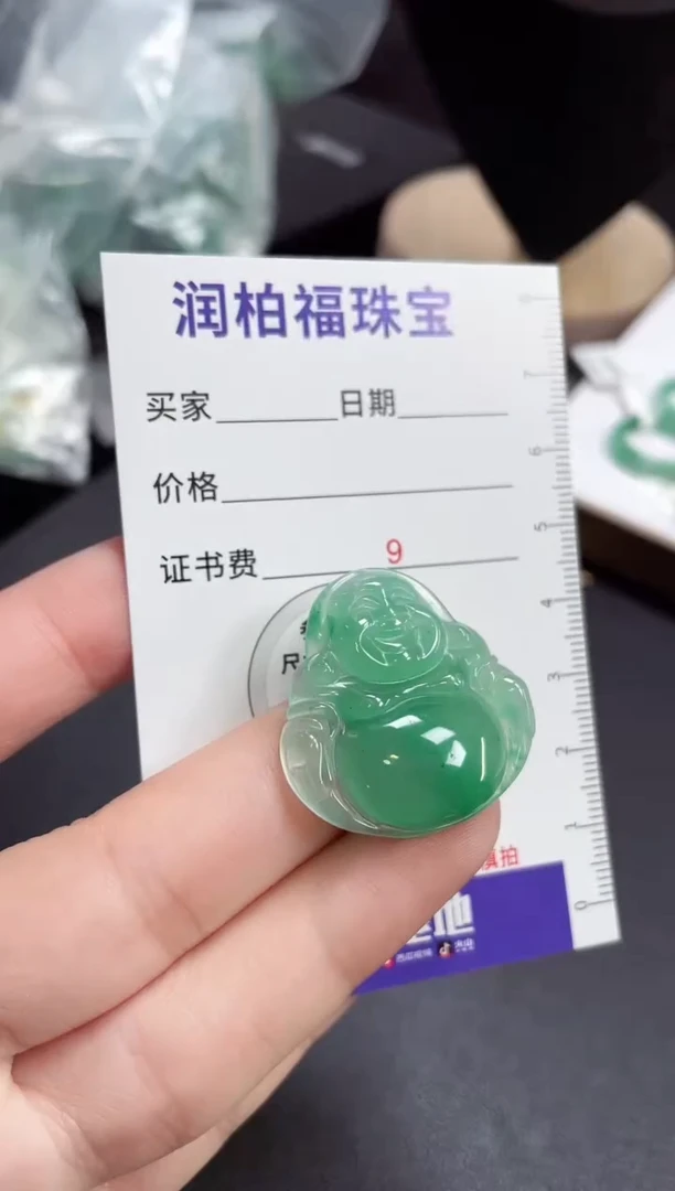 项链未镶嵌石英质玉（非洲翠）10.23佛公