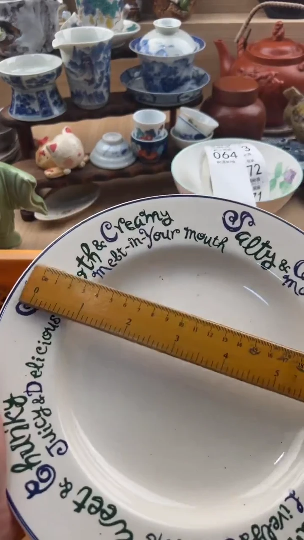 064默认微瑕，满20元包邮