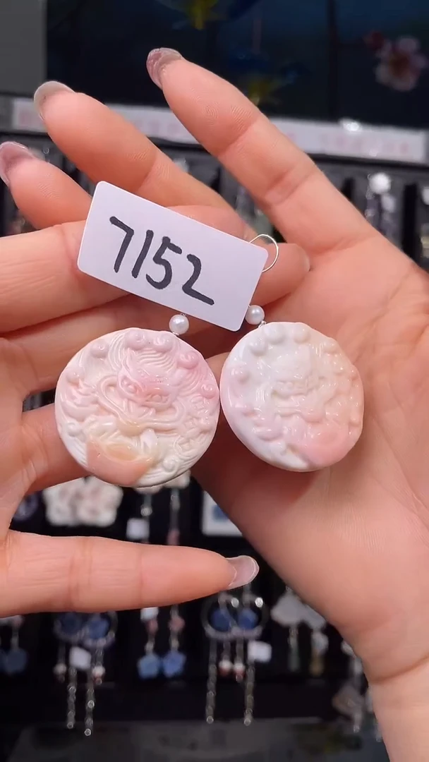 未镶嵌贝壳1喜欢拍微瑕