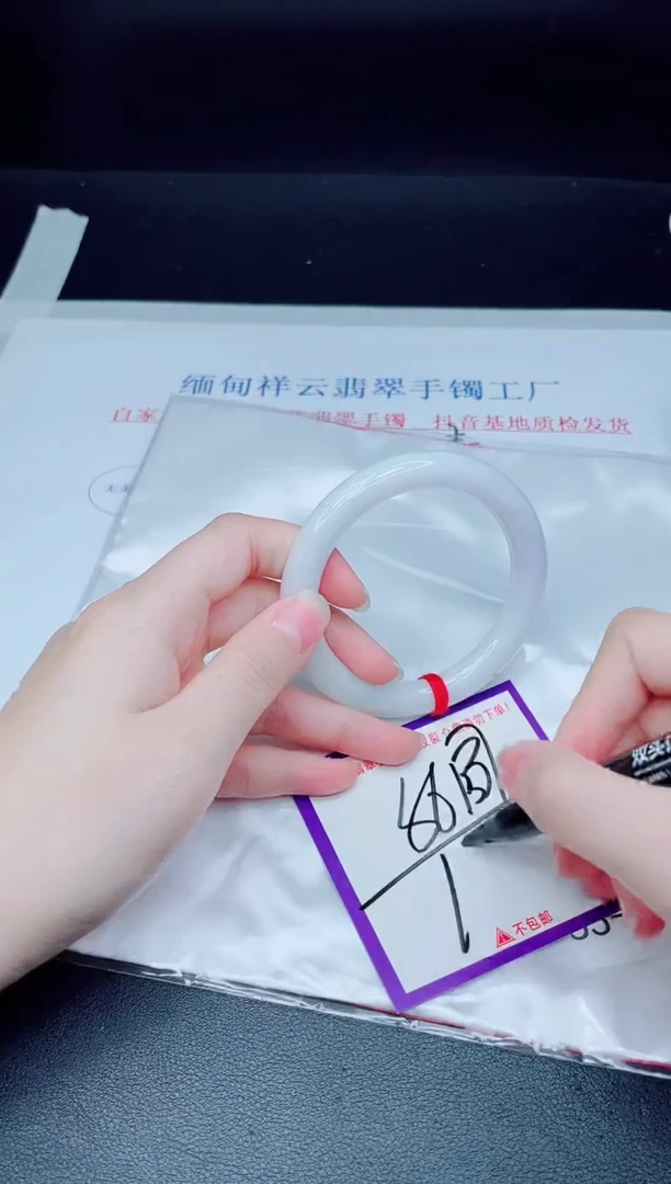 未镶嵌手镯翡翠我