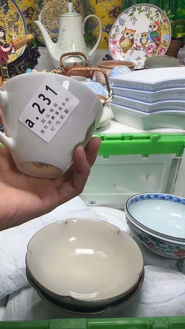 瓷片冰**人231sssssssssssssss