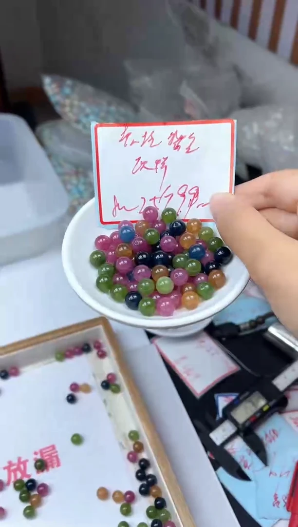 散珠未镶嵌碧玺C525老坑碧玺（深色）8mm25个9.9元