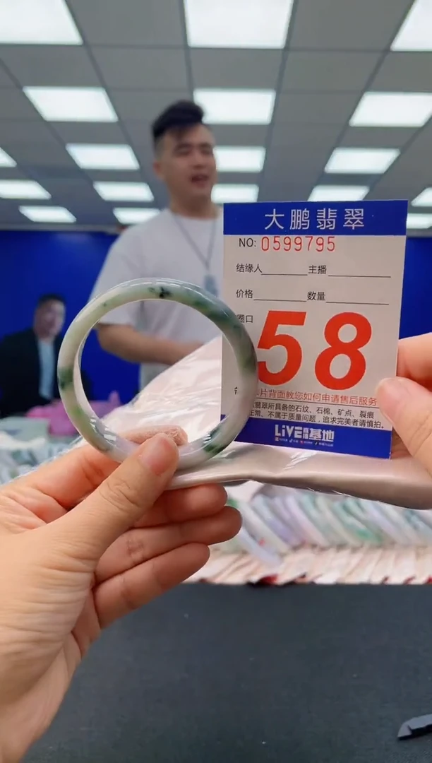 未镶嵌手镯翡翠AAAAAAAAAA