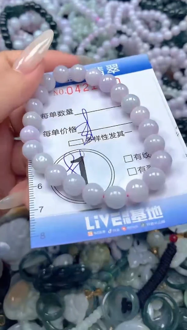 颈饰未镶嵌翡翠闪购0421570