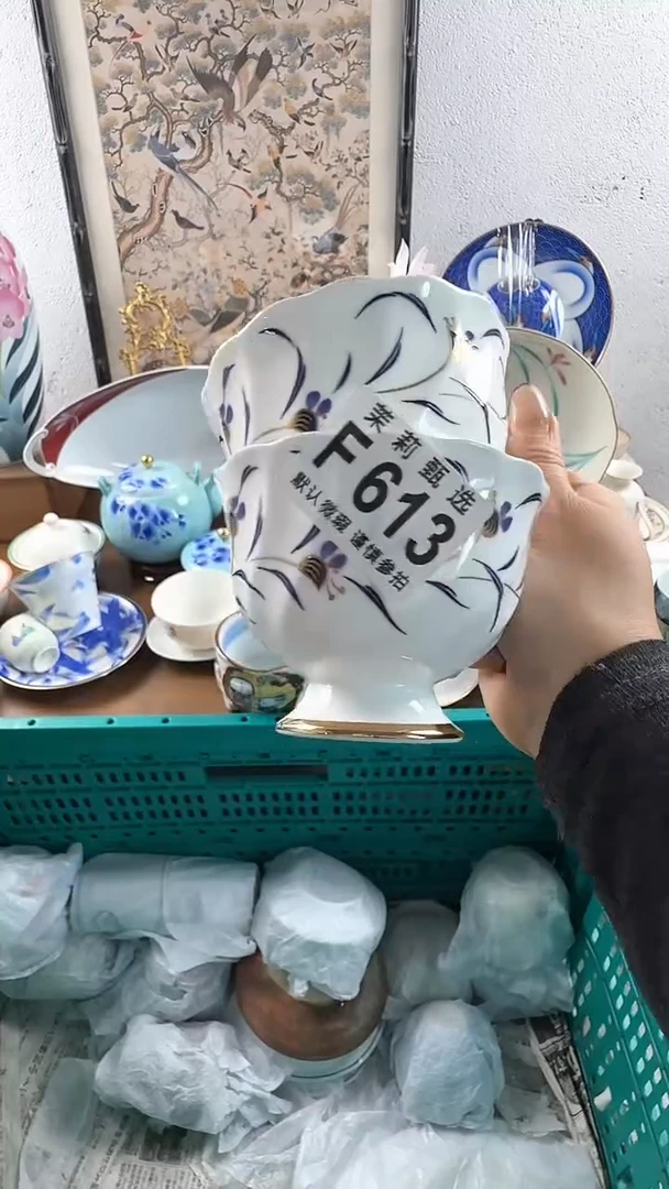 【闪购商品】茉莉甄选壹号商品613