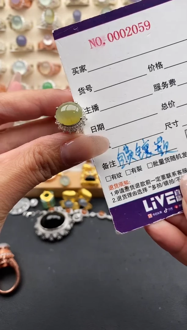 未镶嵌戒指翡翠缅甸天然A货翡翠33   3-2