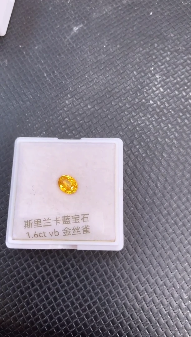 裸石蓝宝石天然黄色蓝宝石